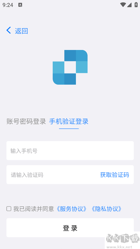 连连控