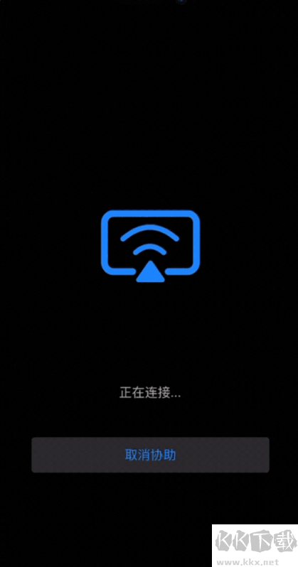 连连控