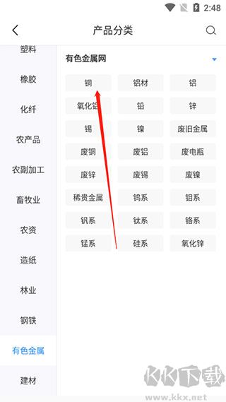 卓创资讯