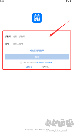 大大汽修