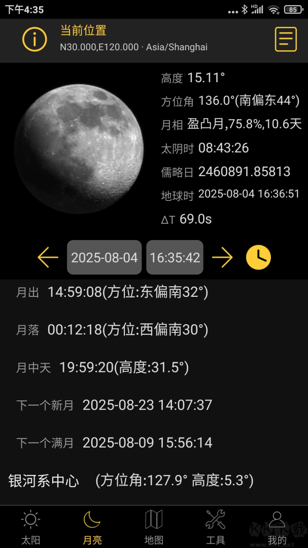 日出日落月相