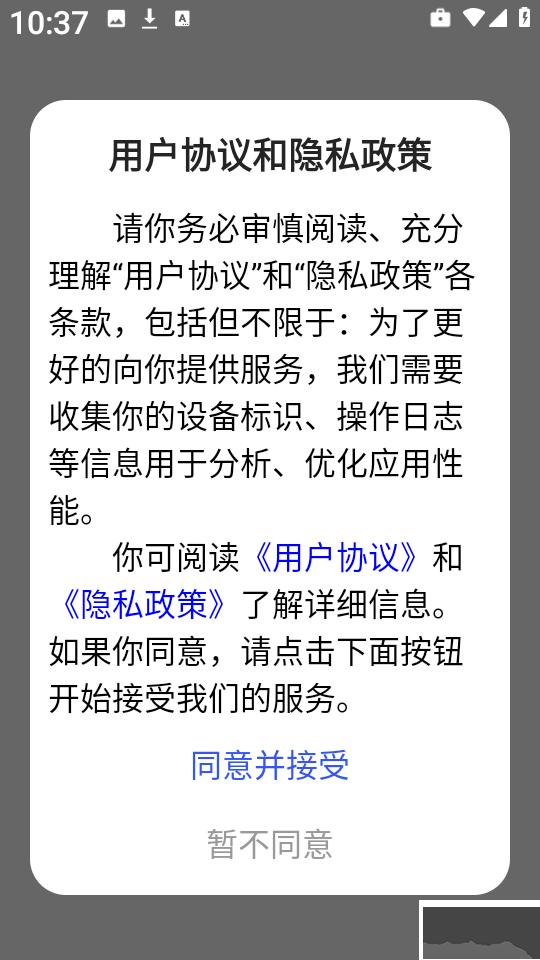 链游阁