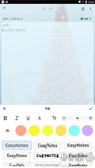 Easy Notes