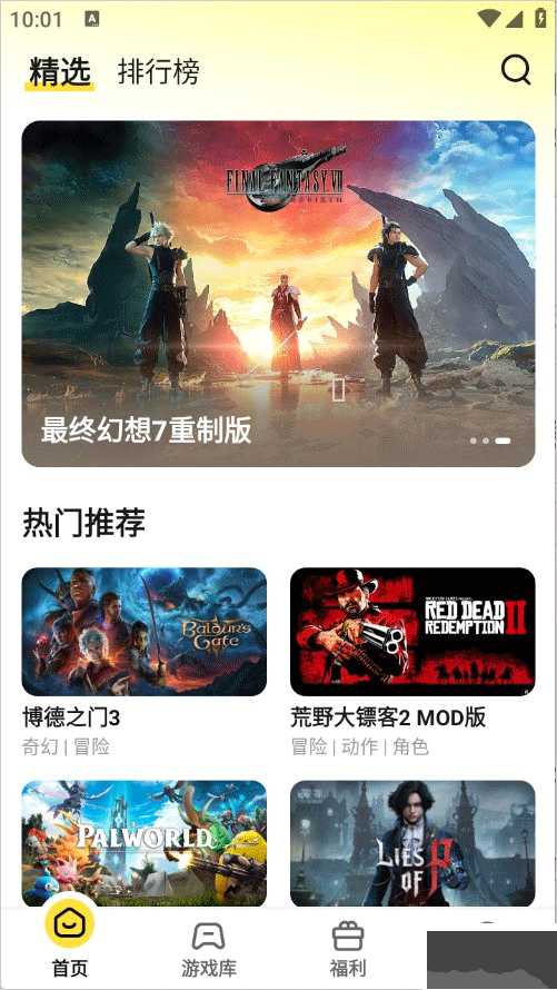 蒸云游