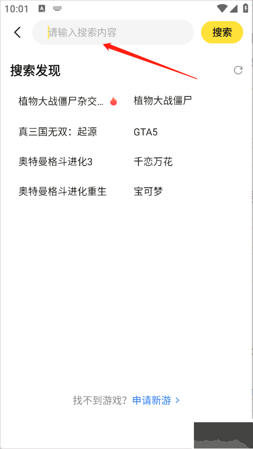 蒸云游
