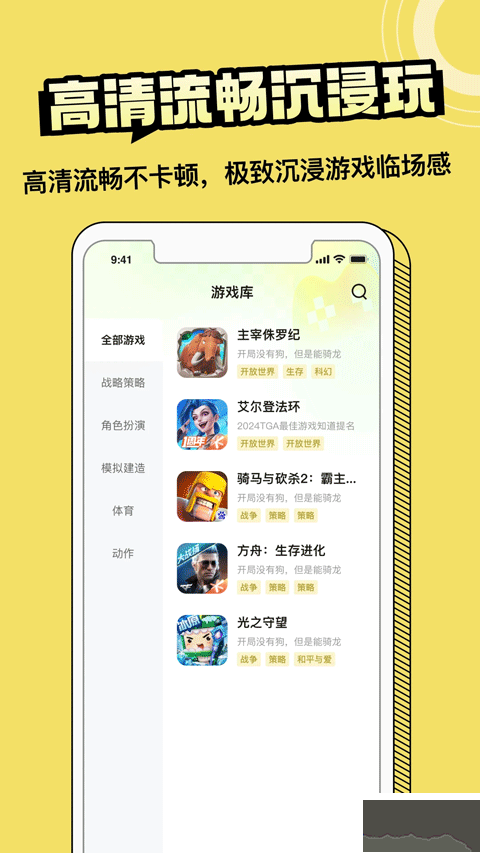 蒸云游