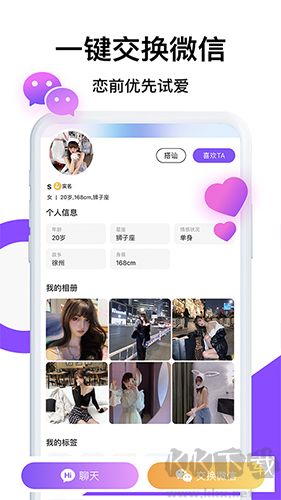 茶馆app