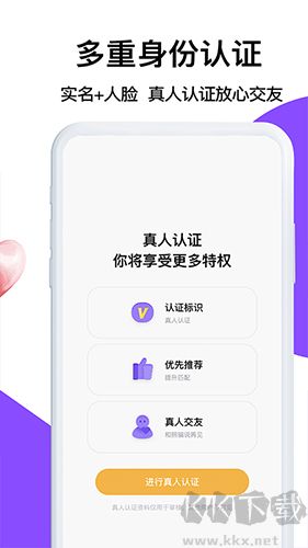 茶馆app