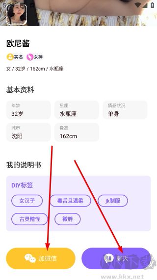 茶馆app