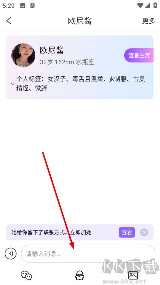 茶馆app