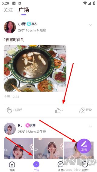 茶馆app