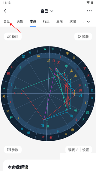 知星