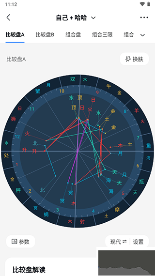 知星