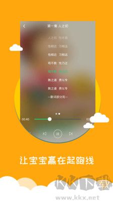 宝宝早教