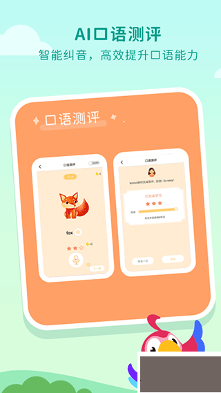 一元外教