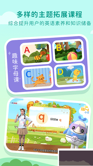 一元外教