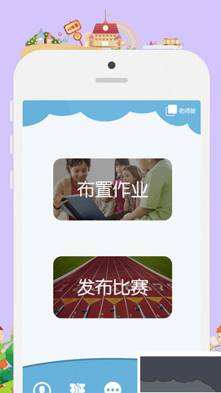 昂昂闪算