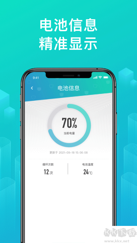 绿源智能