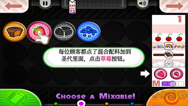 老爹冰淇淋店