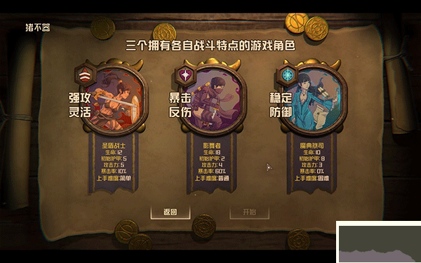 酸橙和米粒的幸运数字