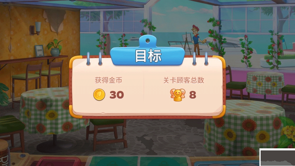 厨友乐