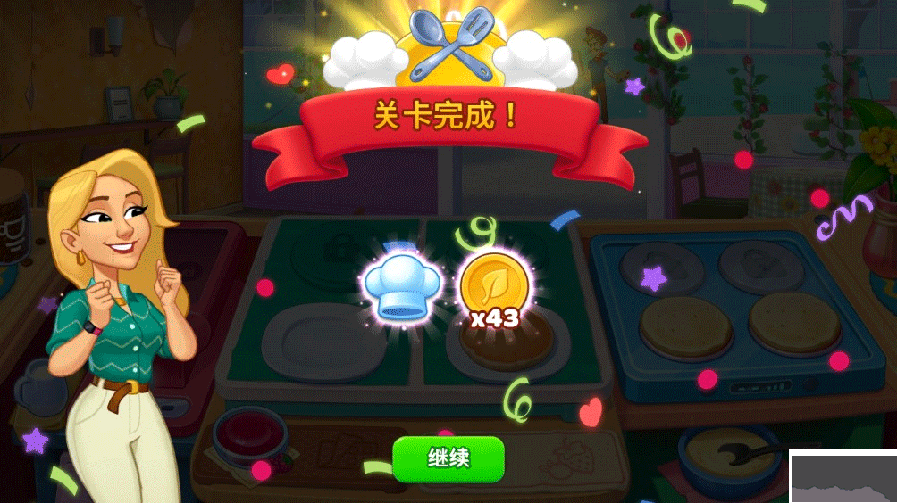 厨友乐