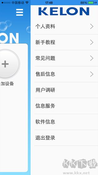 科龙空调遥控器