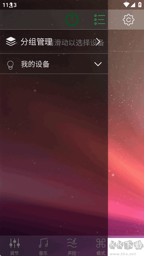 HappyLighting
