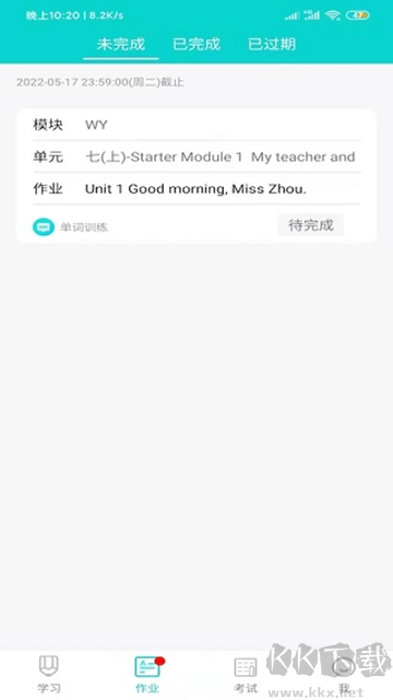 优题网