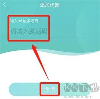 优题网