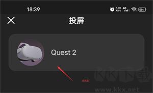 oculus手机