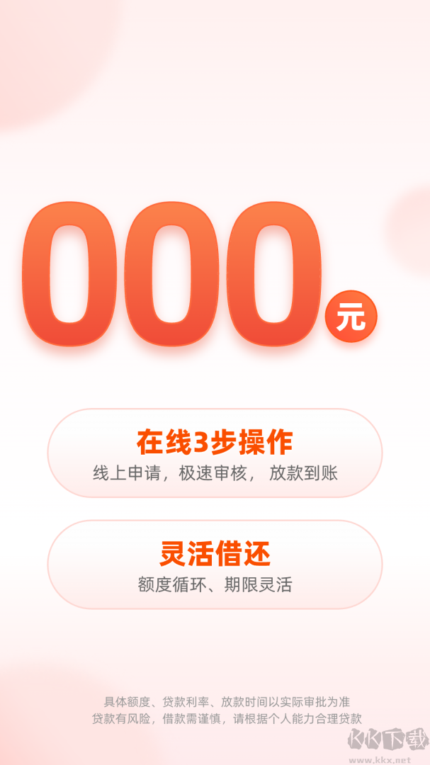 我来数科