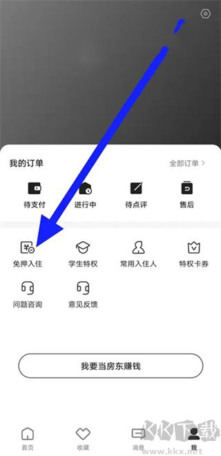 小猪民宿
