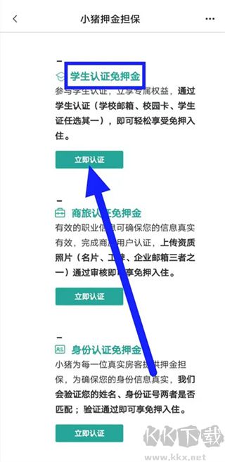 小猪民宿