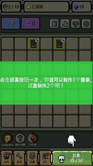 军衔徽章
