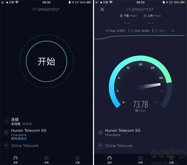 Speedtest测速