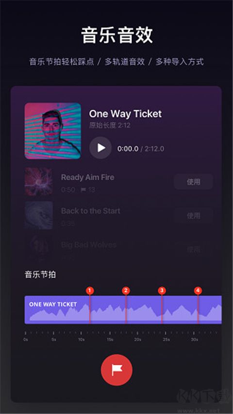 VN视频剪辑