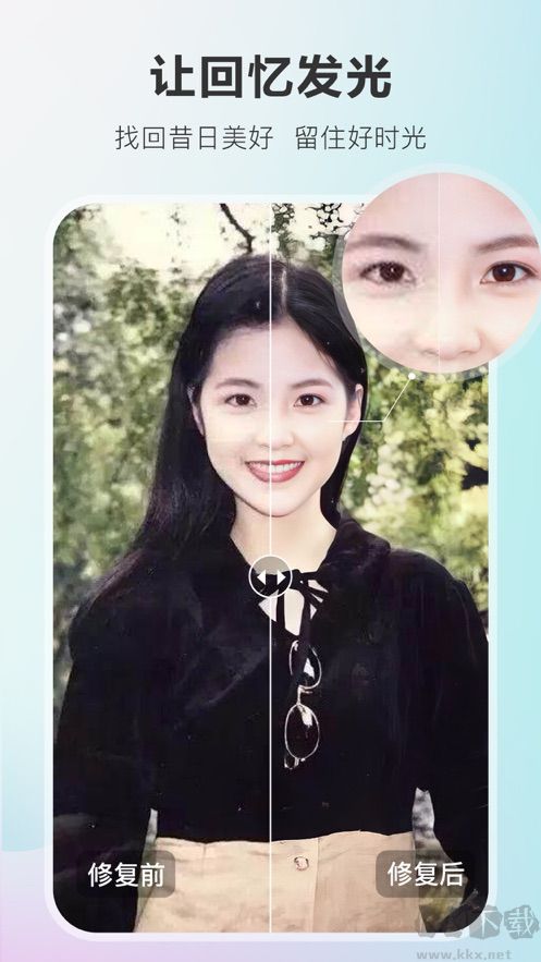佐糖