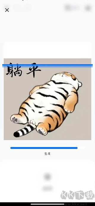 佐糖