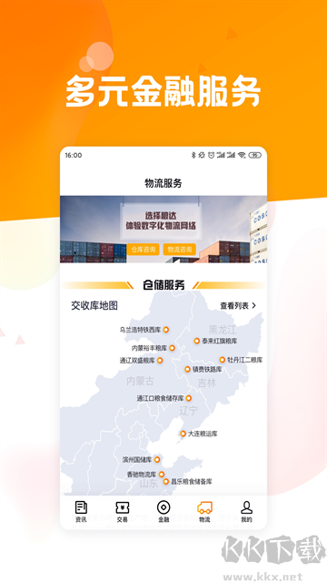 粮达网