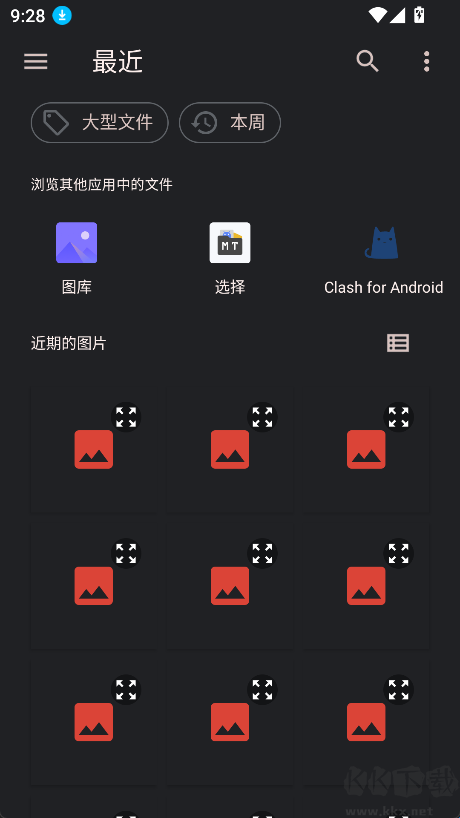 料理笔记