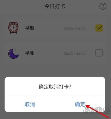 打卡小日常