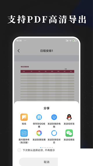 手账素材纸