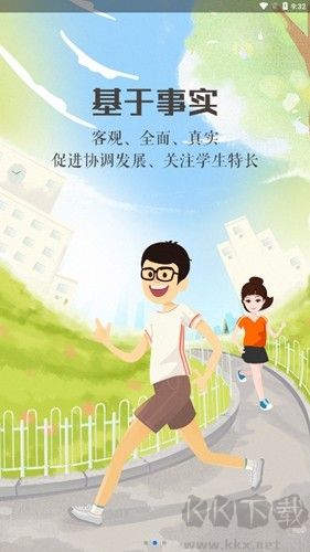 宁夏综评