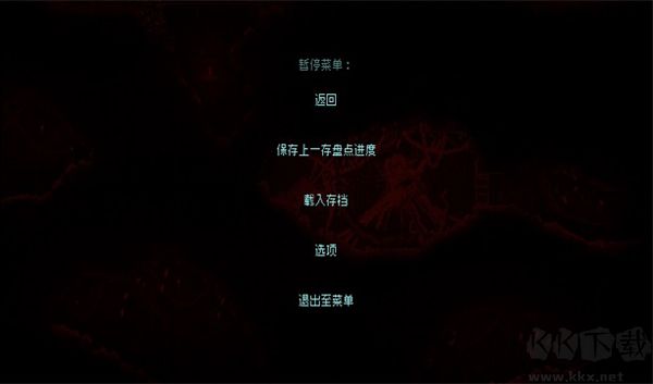 红怪游戏