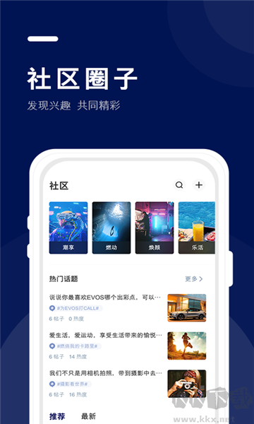 福域app