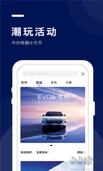 福域app