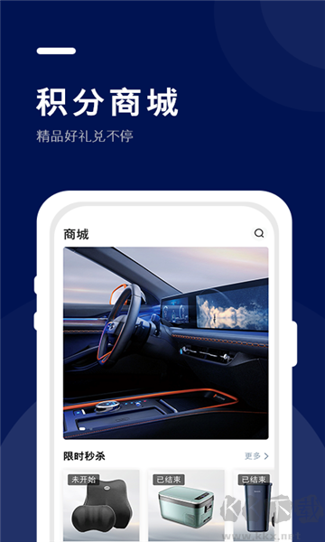 福域app