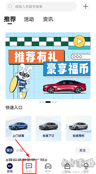 福域app