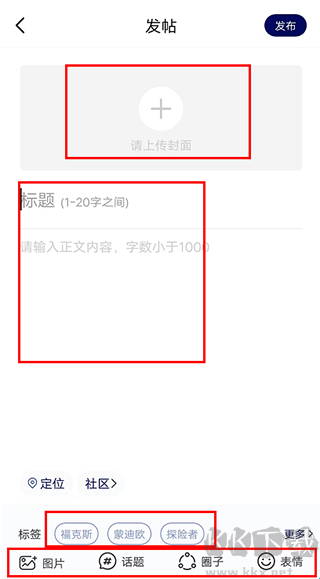 福域app